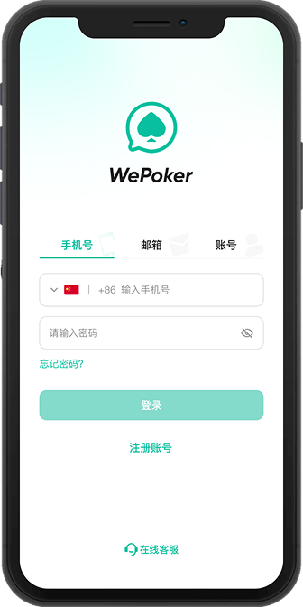 微扑克手机端打开界面